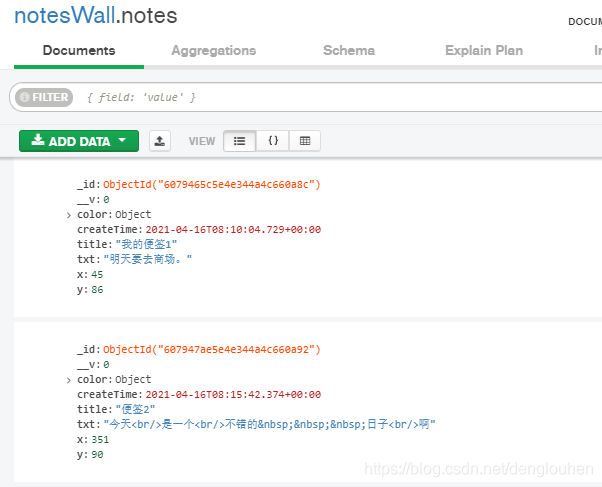 VUE+Express+MongoDB前后端分離實(shí)現(xiàn)一個(gè)便簽墻