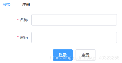 vue實現(xiàn)登錄注冊模板的示例代碼