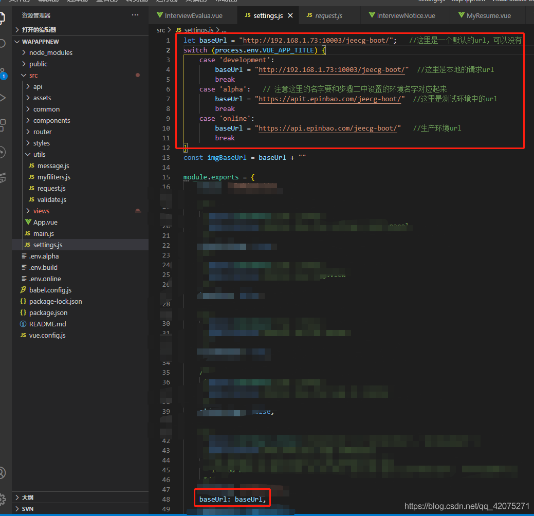 vue cli3 實現分環境打包的步驟
