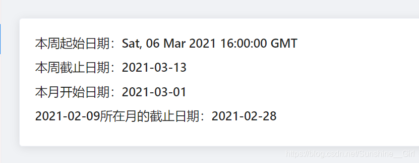 Vue如何使用Dayjs計(jì)算常用日期詳解