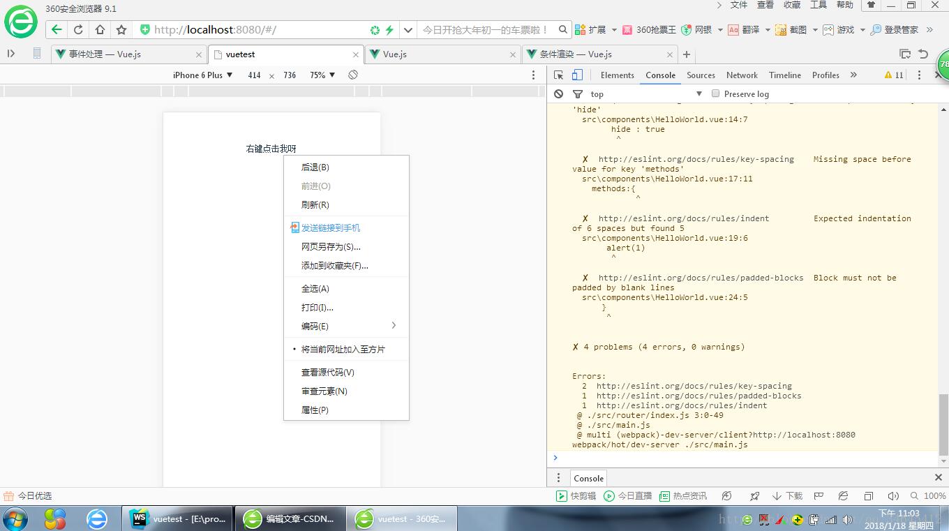 vue 實(shí)現(xiàn)click同時傳入事件對象和自定義參數(shù)
