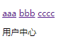 vue的hash值原理也是table切換實例代碼