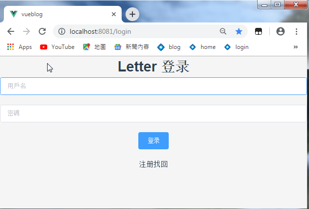 Vue中nprogress頁面加載進(jìn)度條的方法實(shí)現(xiàn)