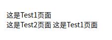 vue實現兩個組件之間數據共享和修改操作