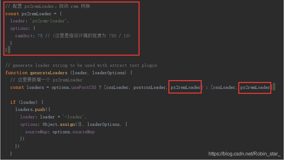vue項(xiàng)目中使用rem,在入口文件添加內(nèi)容操作