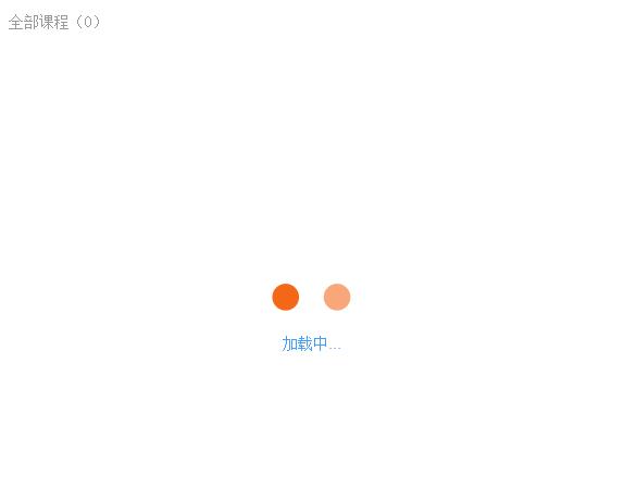 VUE-ElementUI 自定義Loading圖操作