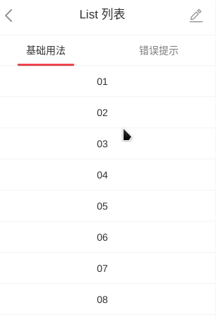 vue 使用vant插件做tabs切換和無限加載功能的實現(xiàn)