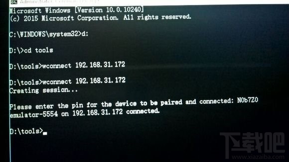 Win10 Mobile如何直接安裝安卓應(yīng)用
