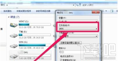 win10系統(tǒng)iOS文件過(guò)大不能復(fù)制 iOS文件太大不能復(fù)制解決方法