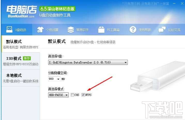 win10系統(tǒng)iOS文件過(guò)大不能復(fù)制 iOS文件太大不能復(fù)制解決方法