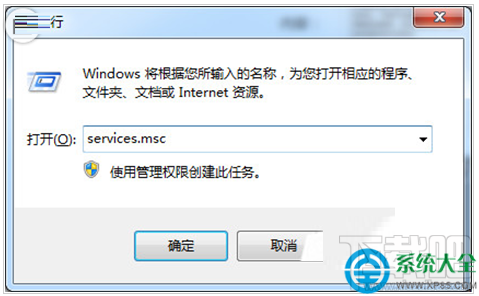 win7系統網上鄰居不能用怎么辦?