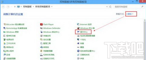 windows已保護你的電腦怎么關閉？windows已保護你的電腦關閉教程