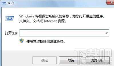 Win7電腦網(wǎng)頁(yè)上所有二級(jí)鏈接打不開(kāi)怎么辦