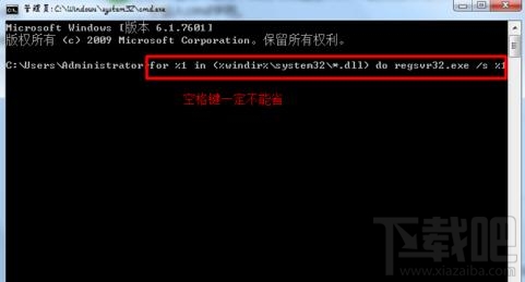 Win7電腦網(wǎng)頁(yè)上所有二級(jí)鏈接打不開(kāi)怎么辦