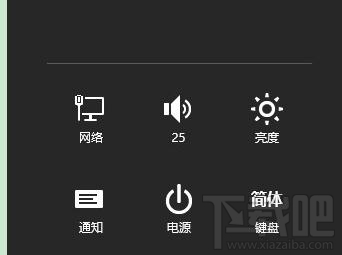 win8.1進入dos的步驟