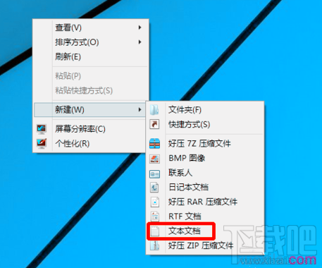 win10出現連接寬帶813錯誤怎么解決