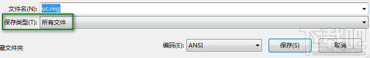 64位Windows7中為UltraEdit(UE)添加注冊右鍵菜單