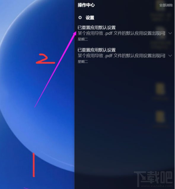 Win10提示已重置應用默認設置怎么辦？Win10已重置應用默認設置的解決方法