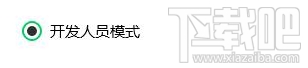 win10系統兼容性怎么設置？win10系統兼容性設置方法