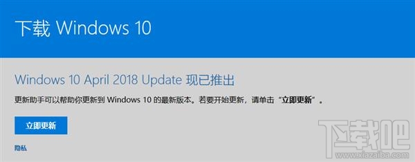 Win10怎么更新，如何解決Win10安裝更新問題(微軟官方教程)