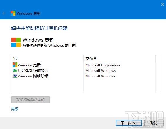 Win10怎么更新，如何解決Win10安裝更新問題(微軟官方教程)