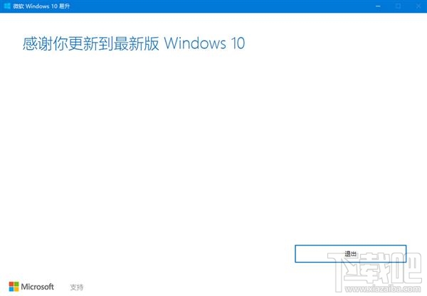 Win10怎么更新，如何解決Win10安裝更新問題(微軟官方教程)