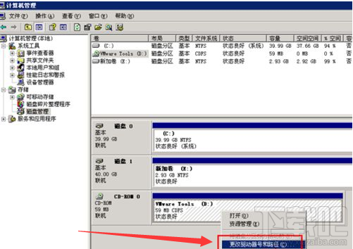 win7系統d盤找回教程