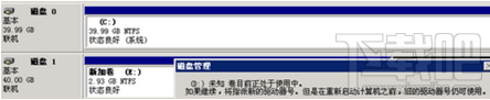 win7系統d盤找回教程