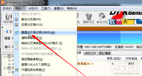 win7系統(tǒng)開機(jī)黑屏error 15:file not found的解決教程