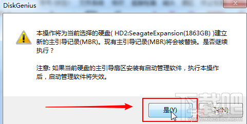 win7系統(tǒng)開機(jī)黑屏error 15:file not found的解決教程