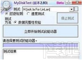 win7系統(tǒng)U盤文件名亂碼解決方法教程