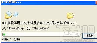 win7系統(tǒng)U盤文件名亂碼解決方法教程