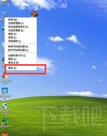 WinXP系統(tǒng)怎么解決鼠標(biāo)單擊打開文件？