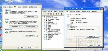 WinXP系統(tǒng)怎么解決鼠標(biāo)單擊打開文件？