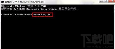 Win10系統(tǒng)回收站不能清空怎么辦？