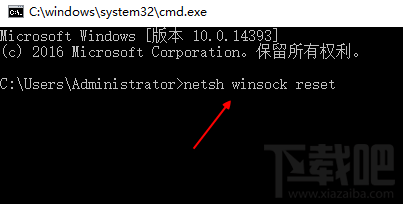 Win10系統(tǒng)無法連接網(wǎng)絡(luò)解決方法教程