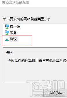 Win10系統(tǒng)無法連接網(wǎng)絡(luò)解決方法教程