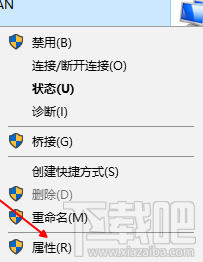 Win10系統(tǒng)無法連接網(wǎng)絡(luò)解決方法教程
