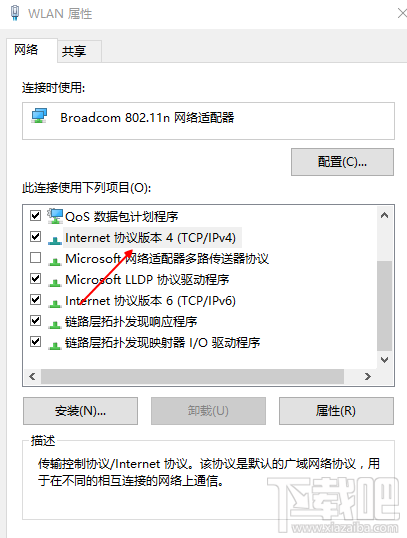 Win10系統(tǒng)無法連接網(wǎng)絡(luò)解決方法教程