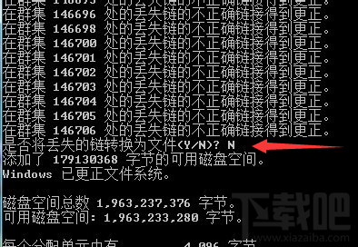 Win10系統無法卸載U盤：目錄損壞且無法讀取解決教程