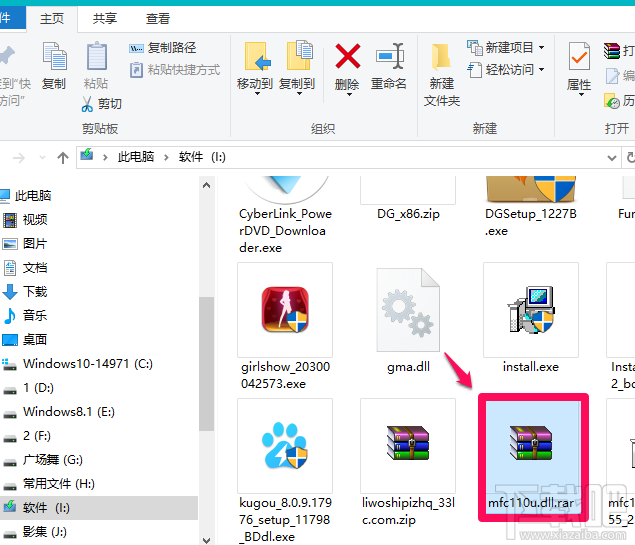 Win10系統(tǒng)丟失.dll文件 三種解決方法教程