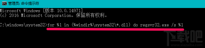 Win10系統(tǒng)丟失.dll文件 三種解決方法教程