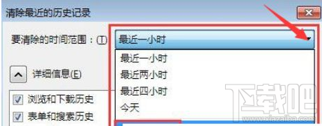 win10火狐瀏覽器網(wǎng)頁刷新出錯怎么辦？