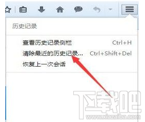win10火狐瀏覽器網(wǎng)頁刷新出錯怎么辦？
