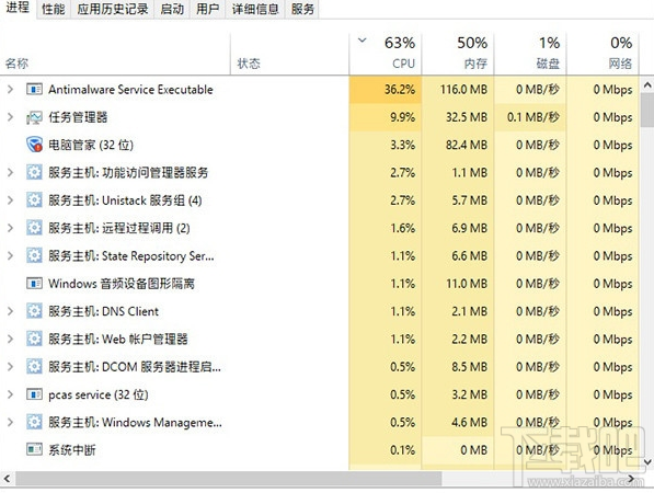 怎么關閉Windows Defender，win10怎么關閉實時保護功能