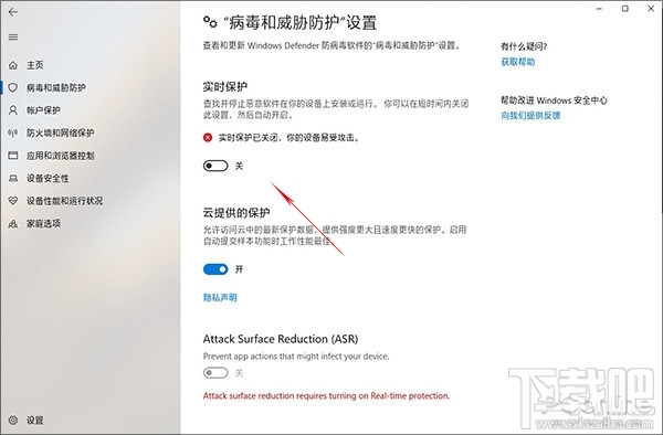 Win10變卡怎么辦，新版Win10提速的一種解決辦法