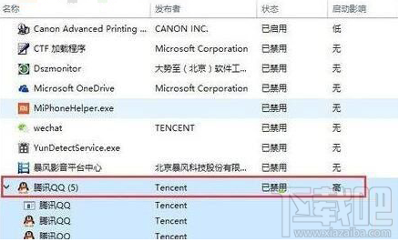 win10系統(tǒng)中QQ提示“無法訪問個人文件夾”，無法啟動的解決辦法