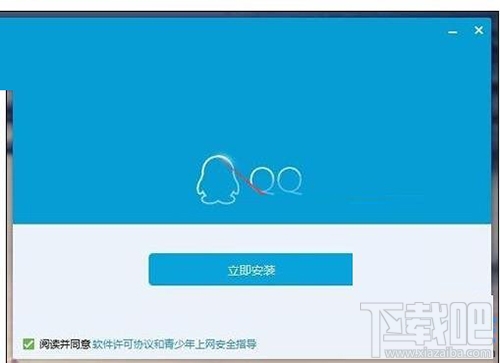 win10系統(tǒng)中QQ提示“無法訪問個人文件夾”，無法啟動的解決辦法