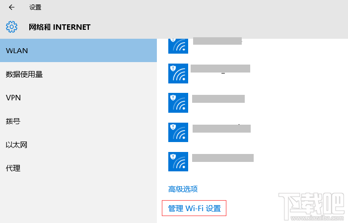 Windows 10 搜索到無線信號連不上怎么辦？