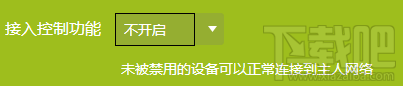 Windows 10 搜索到無線信號連不上怎么辦？